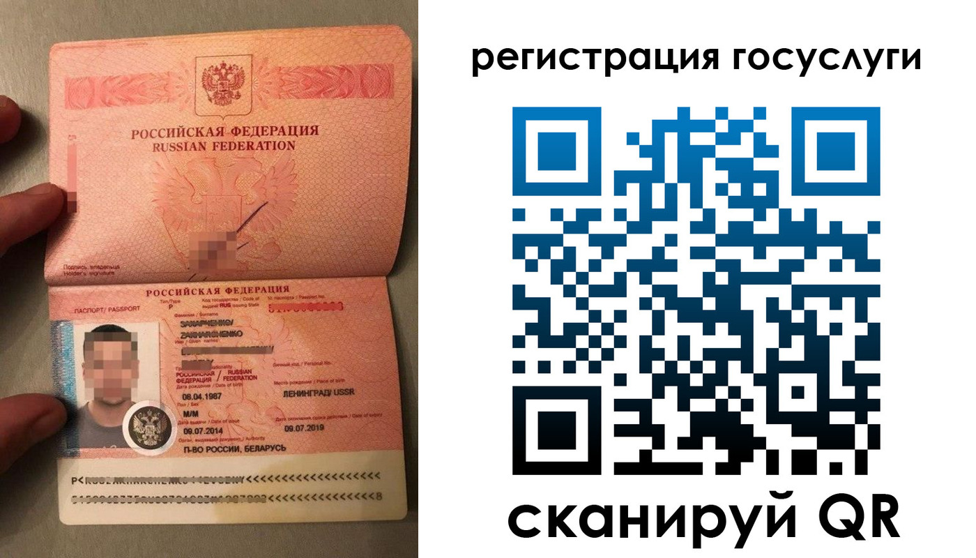 временная регистрация надежно в Омске